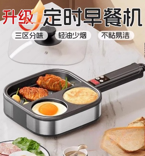 3-in-1 Non-Stick Frying Pan, E - Home Cooking Steak recension och pris