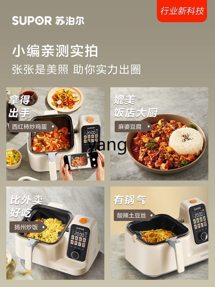 CXmulti-function integrated la - Home Cooking In recension och pris