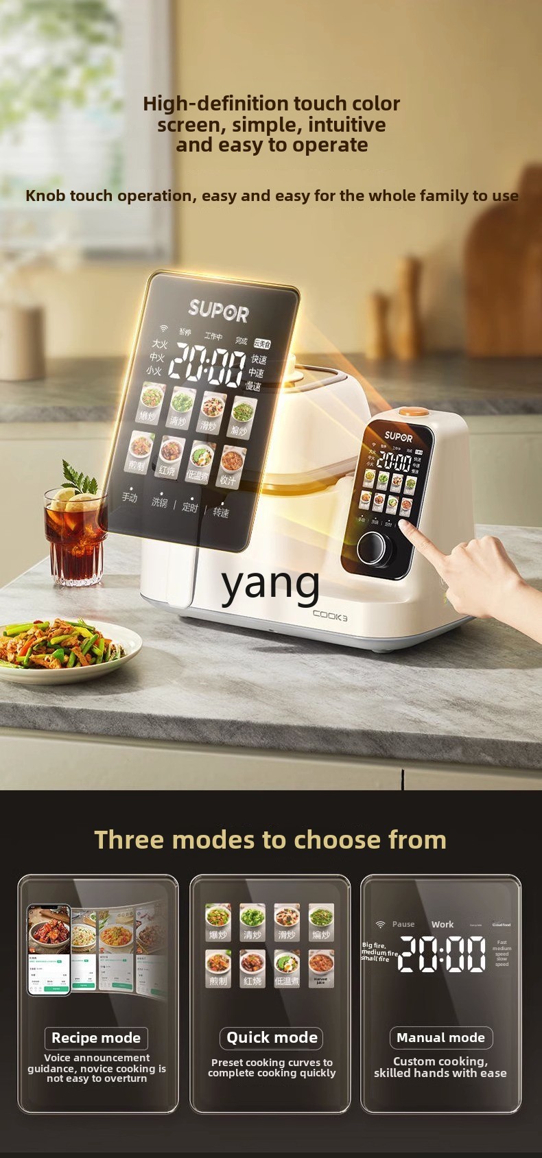 CXmulti-function integrated la - Home Cooking In recension och pris