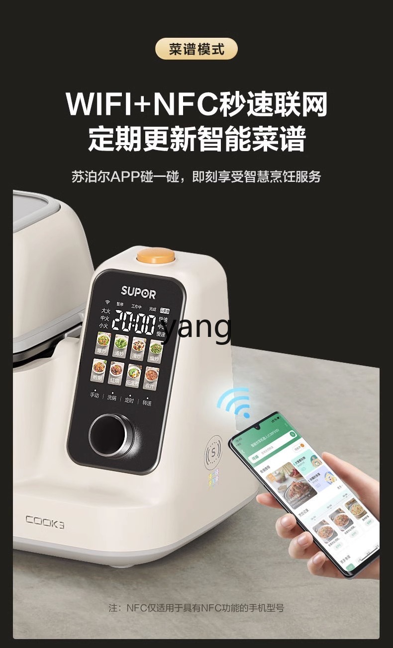 CXmulti-function integrated la - Home Cooking In recension och pris