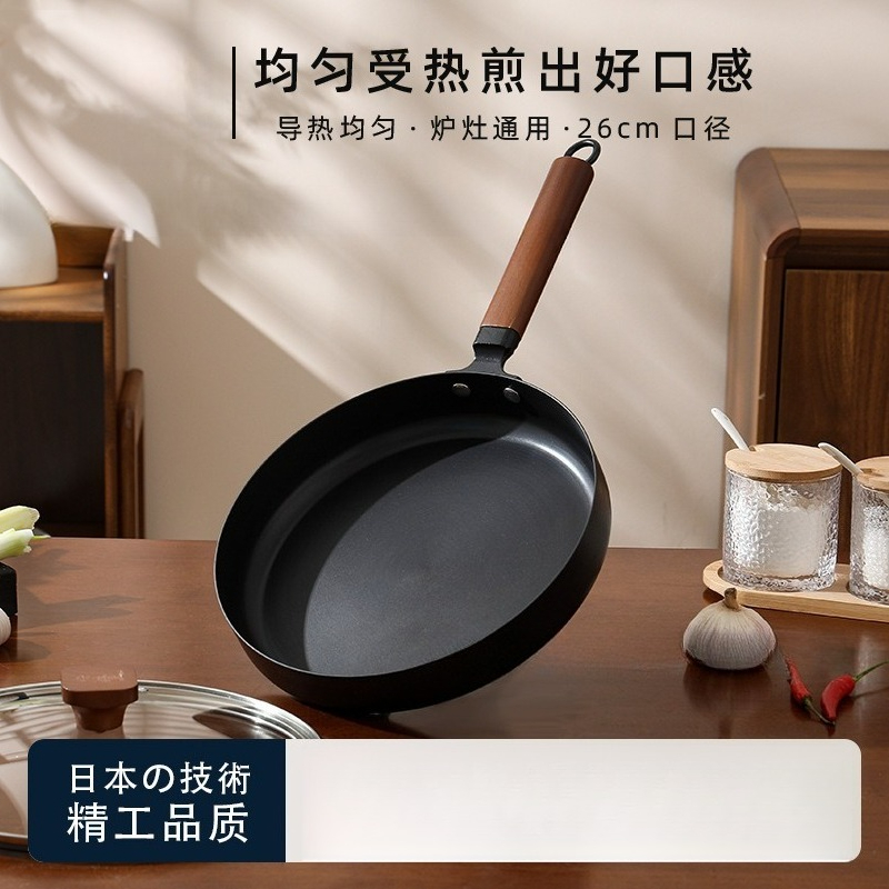 26cm Japanese Uncoated Cast Ir - Home Cooking Steak recension och pris